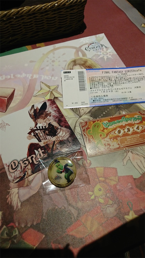 f:id:Xion_M:20221004122259j:image