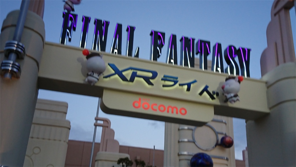 f:id:Xion_M:20221004122537j:image