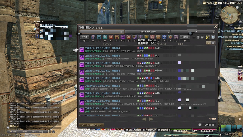 f:id:Xion_M:20221010162818j:image