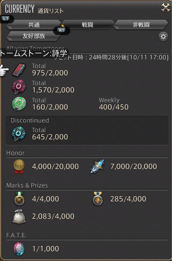 f:id:Xion_M:20221010163327j:image