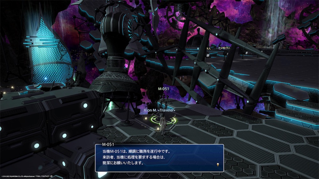 f:id:Xion_M:20221103221805j:image