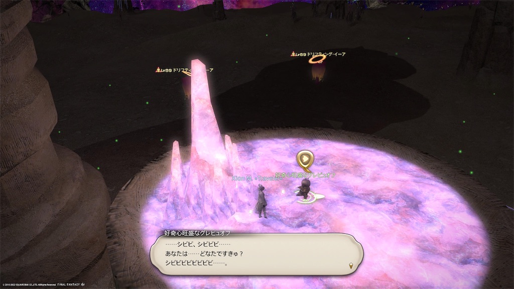 f:id:Xion_M:20221103222021j:image