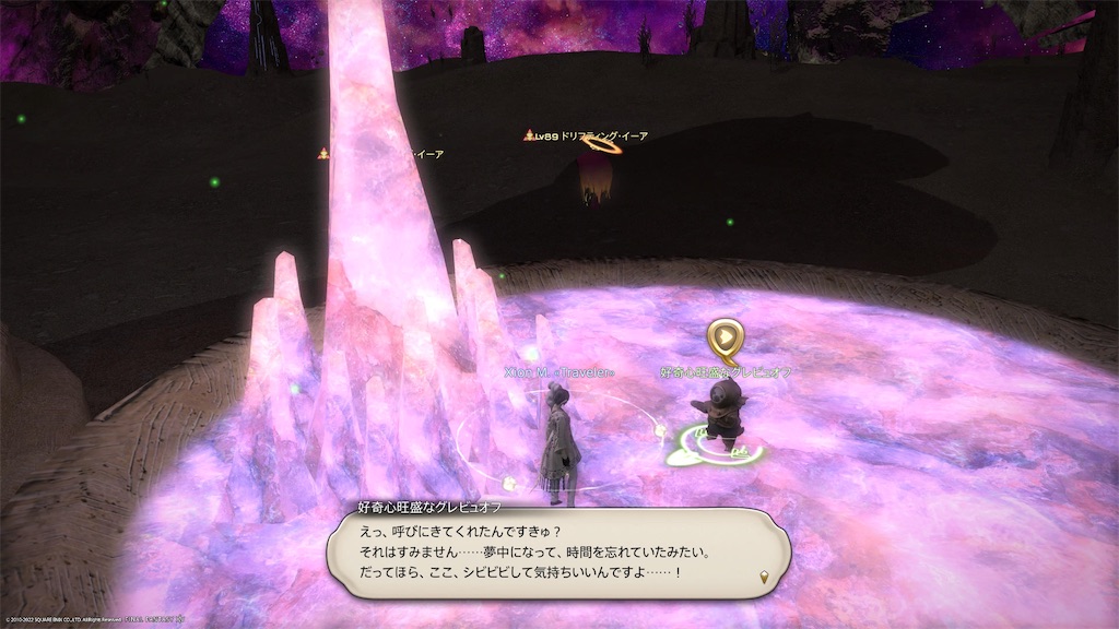 f:id:Xion_M:20221103222028j:image