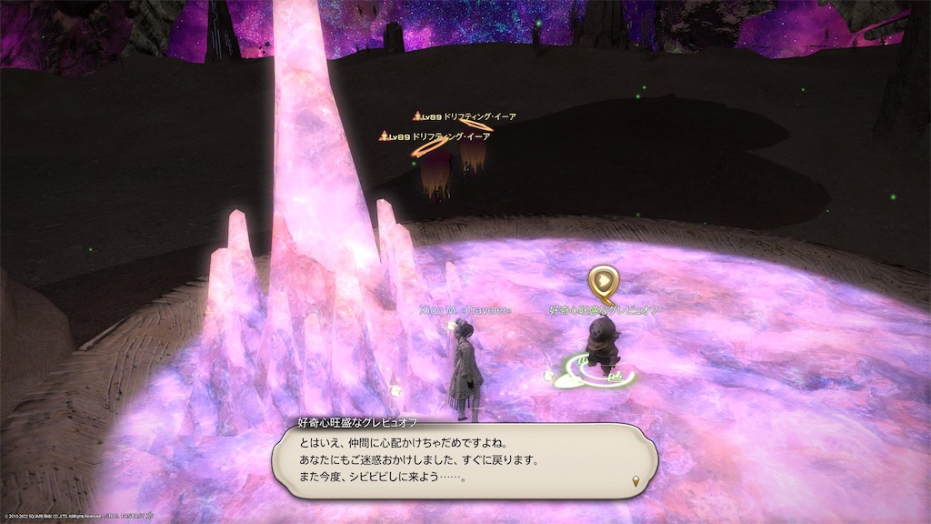 f:id:Xion_M:20221103222049j:image