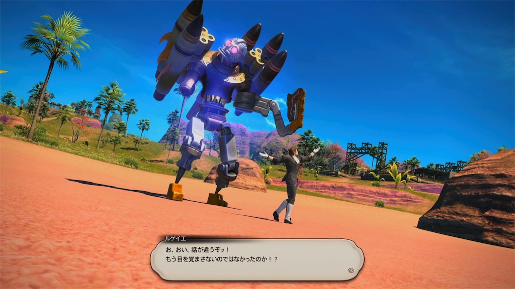 f:id:Xion_M:20221108153806j:image