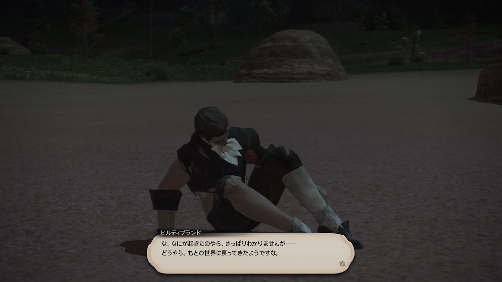 f:id:Xion_M:20221109124808j:image