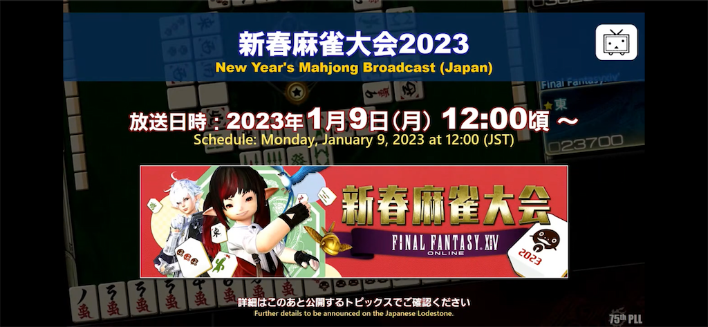 f:id:Xion_M:20221227001827p:image