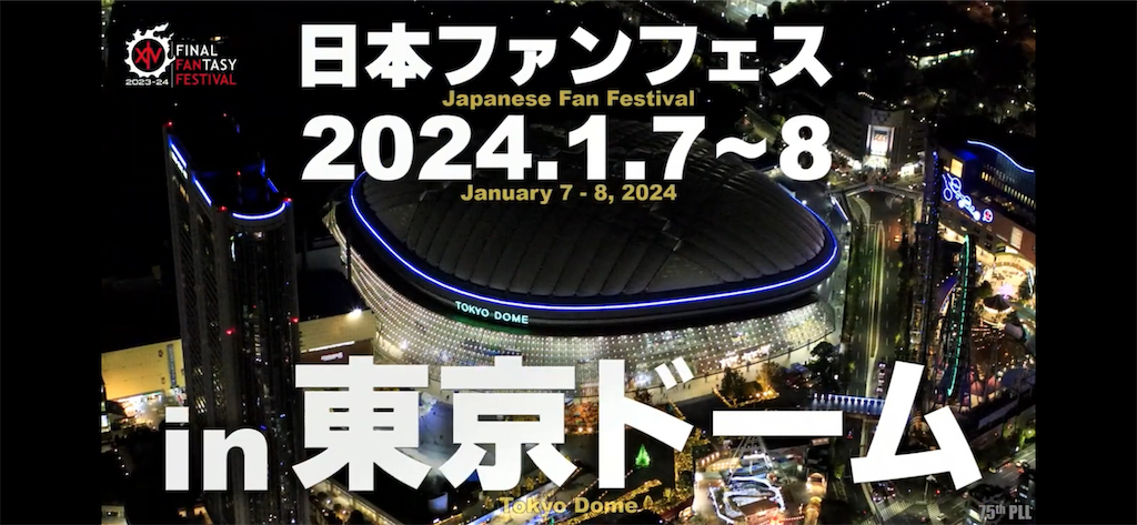 f:id:Xion_M:20221227002852p:image