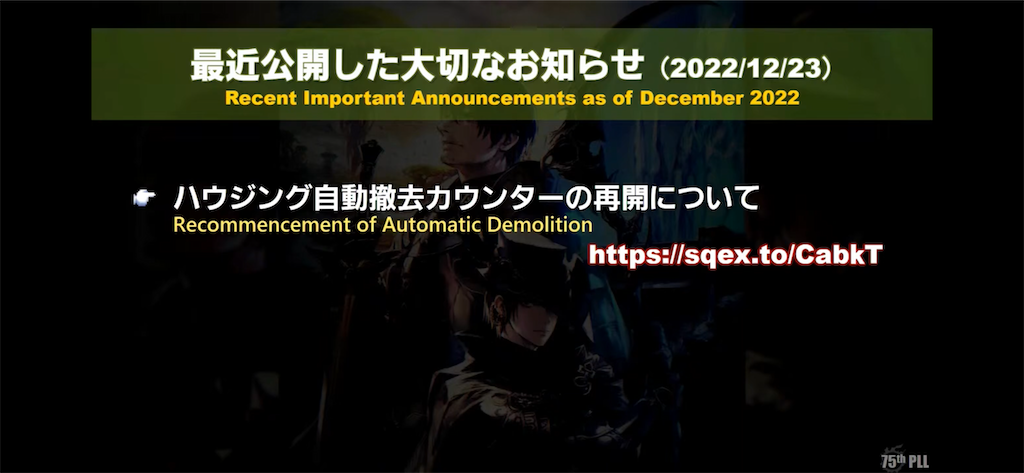 f:id:Xion_M:20221227003201p:image