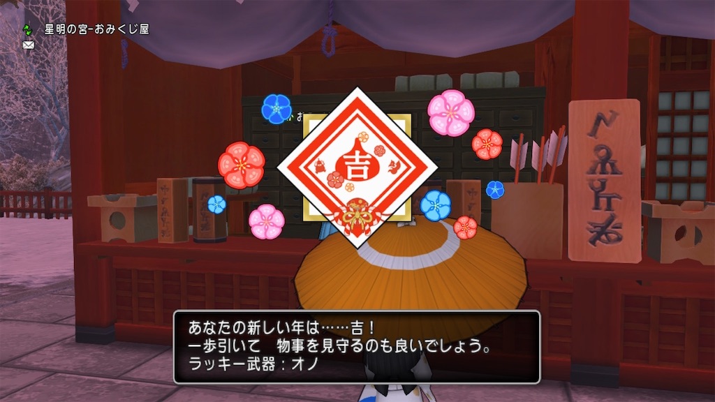 f:id:Xion_M:20230102215139j:image