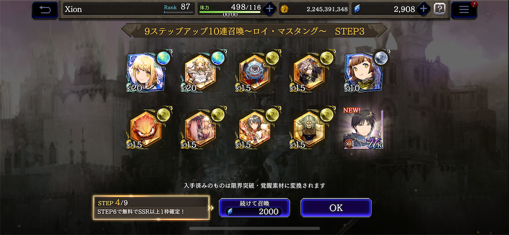 f:id:Xion_M:20230103184413p:image f:id:Xion_M:20230103184413p:image