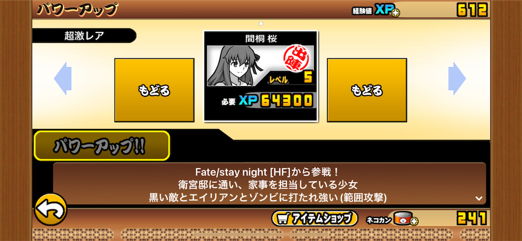 f:id:Xion_M:20230207123818p:image