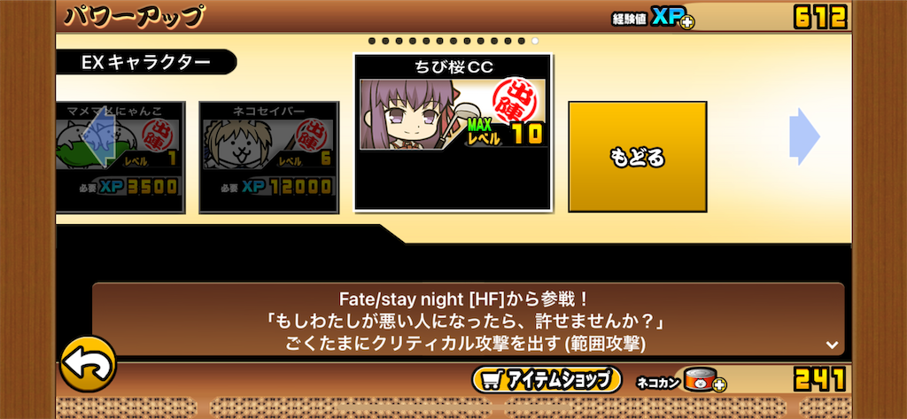f:id:Xion_M:20230207123849p:image