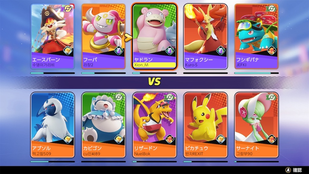 f:id:Xion_M:20230816182808j:image