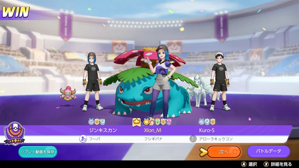 f:id:Xion_M:20230816182823j:image