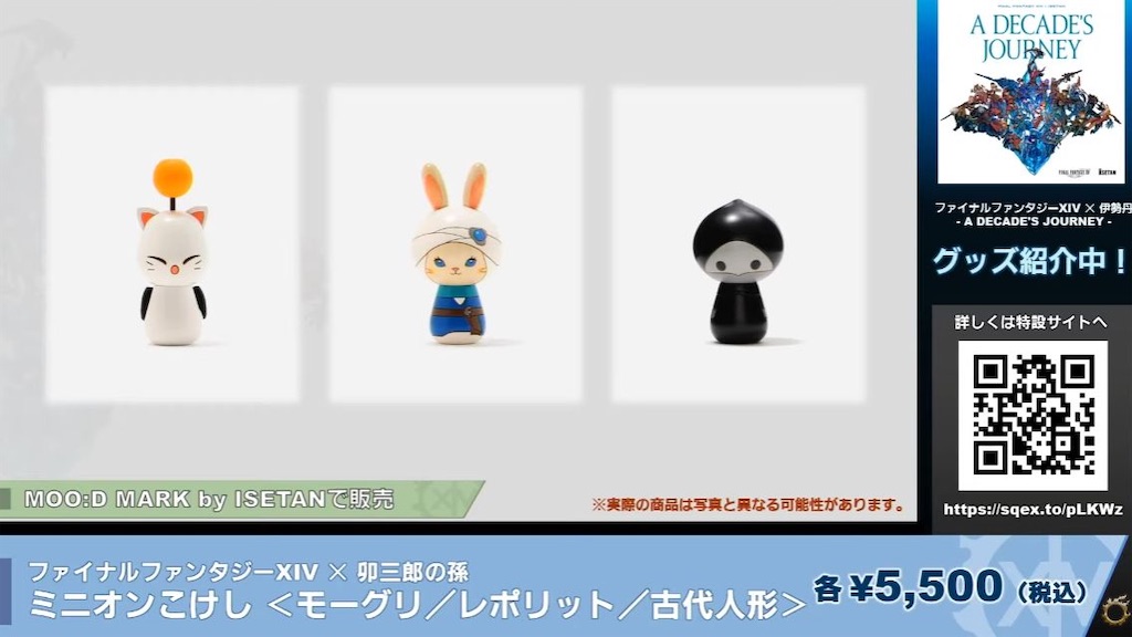 f:id:Xion_M:20230827161332j:image