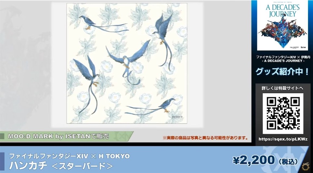 f:id:Xion_M:20230827161825j:image