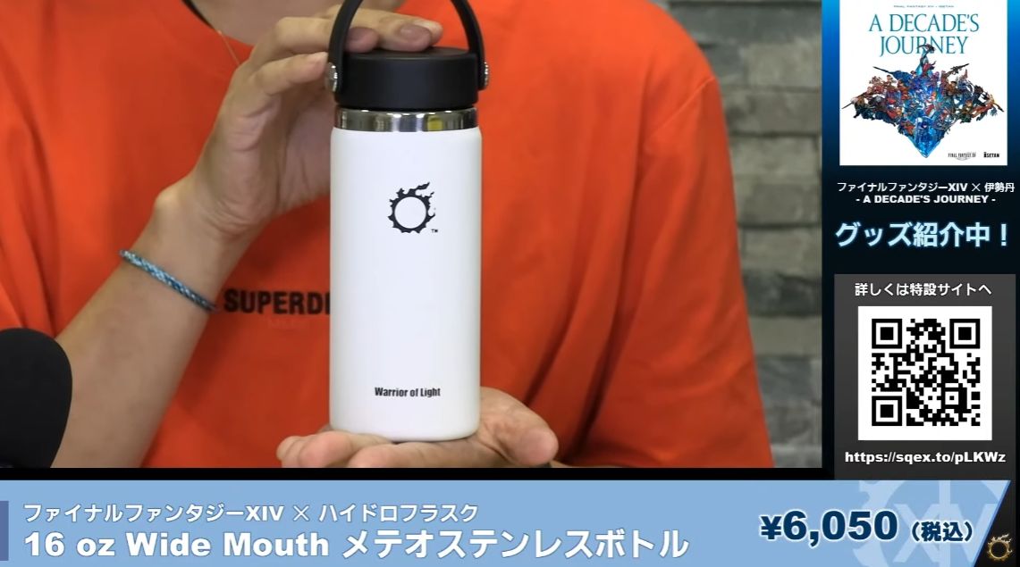 伊勢丹コラボ商品Part2【FF14】 - マンドラゴラのアウラのつぶやき