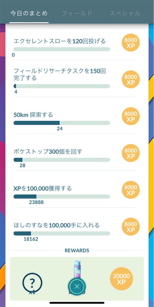 f:id:Xion_M:20230903175150j:image
