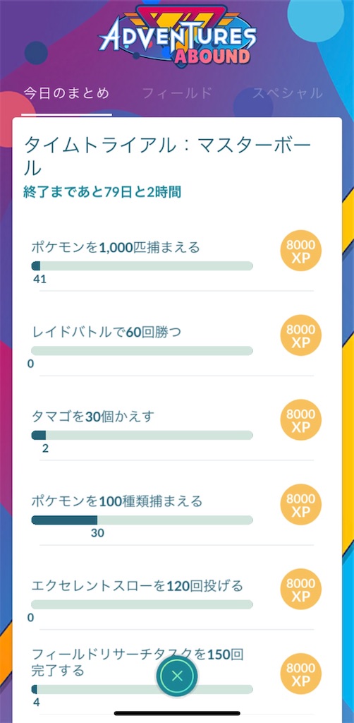 f:id:Xion_M:20230903175154j:image
