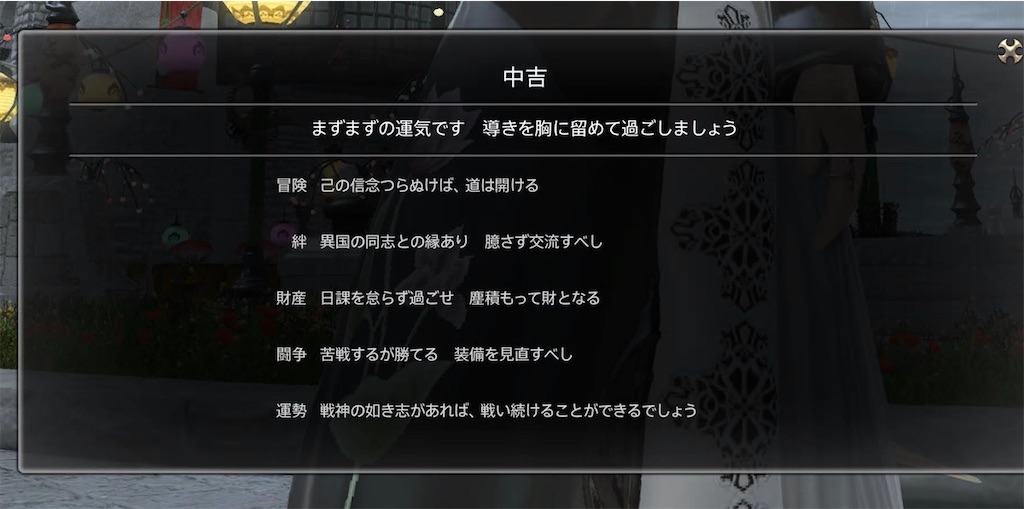 f:id:Xion_M:20240102173525j:image