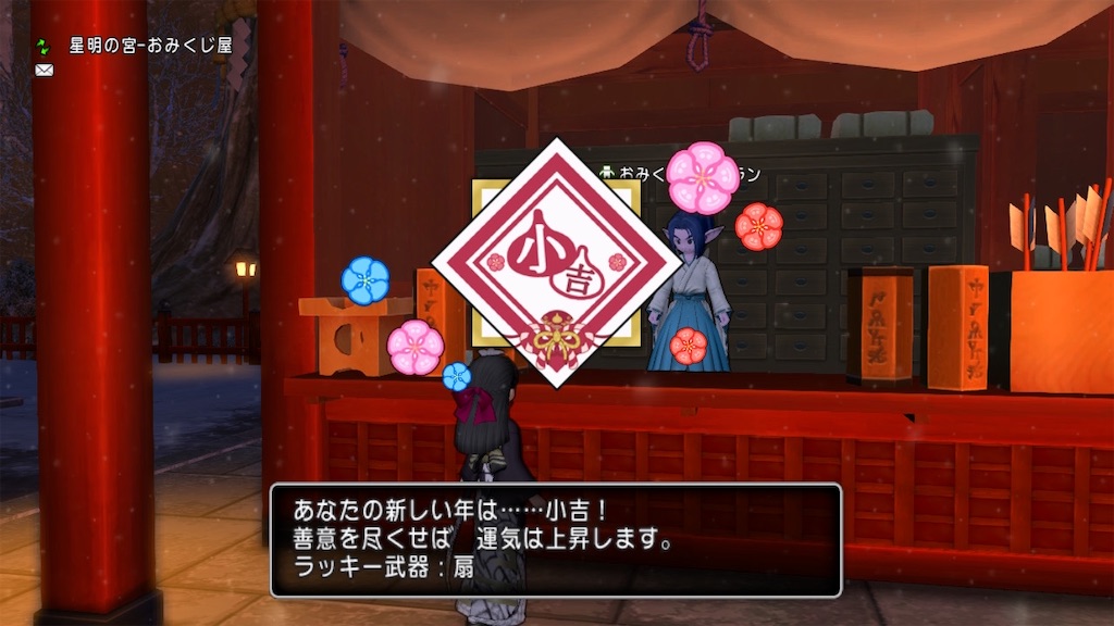 f:id:Xion_M:20240104172217j:image