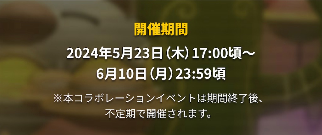 f:id:Xion_M:20240517131310j:image