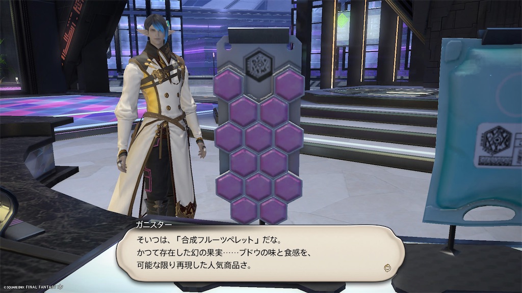 f:id:Xion_M:20240714170311j:image