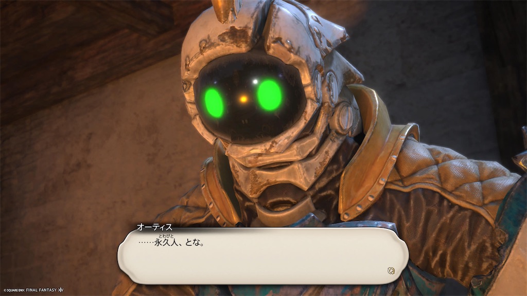f:id:Xion_M:20240715172117j:image