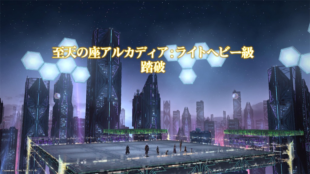 f:id:Xion_M:20240723122303j:image