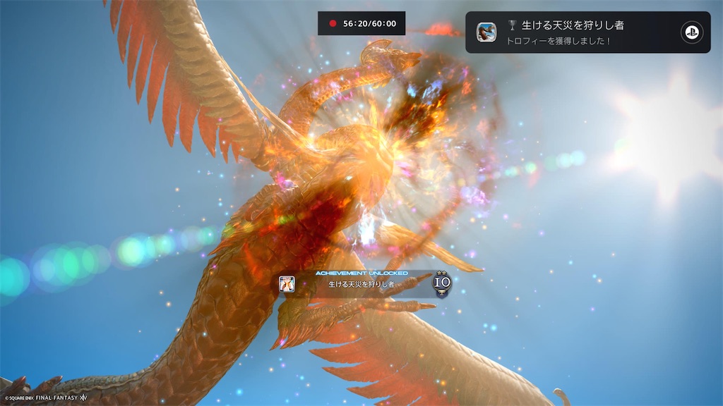 f:id:Xion_M:20240723122450j:image
