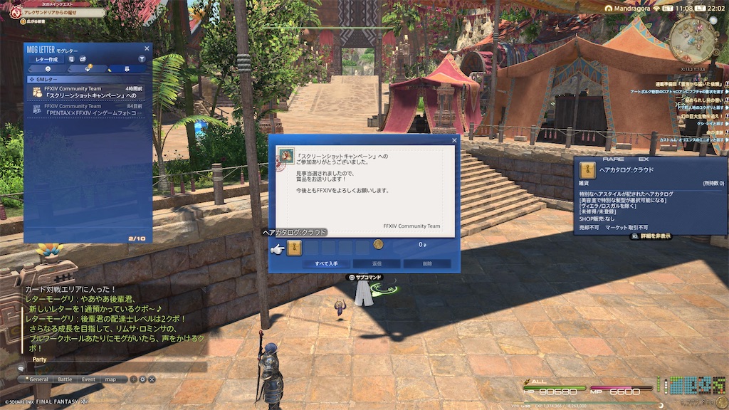 f:id:Xion_M:20241224132912j:image