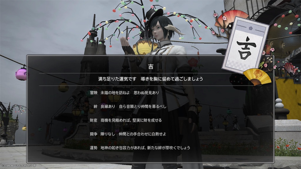 f:id:Xion_M:20250101173041j:image