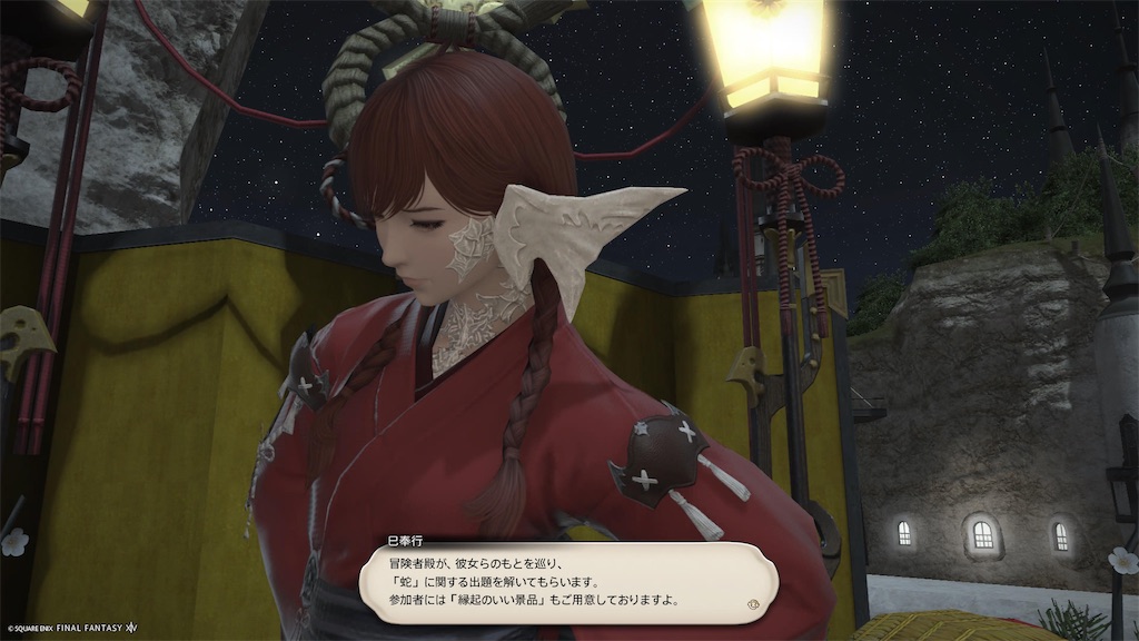 f:id:Xion_M:20250108132140j:image f:id:Xion_M:20250108132140j:image