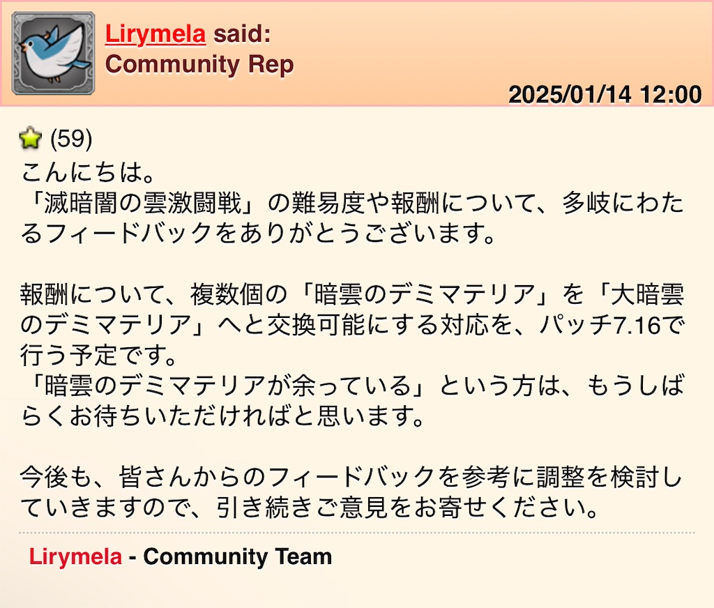 f:id:Xion_M:20250120131033j:image