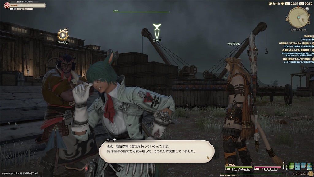 f:id:Xion_M:20250120132643j:image