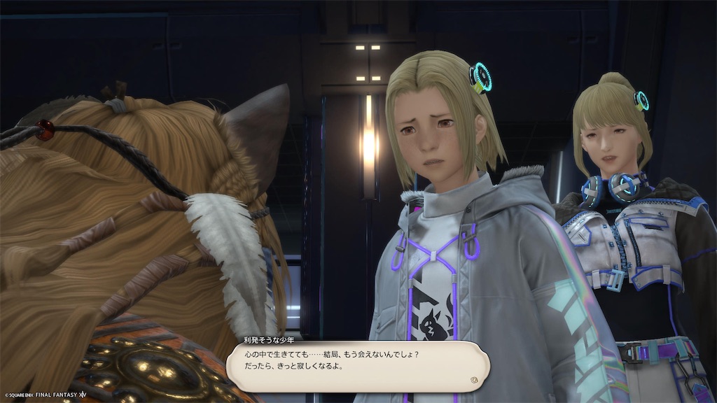 f:id:Xion_M:20250121172937j:image