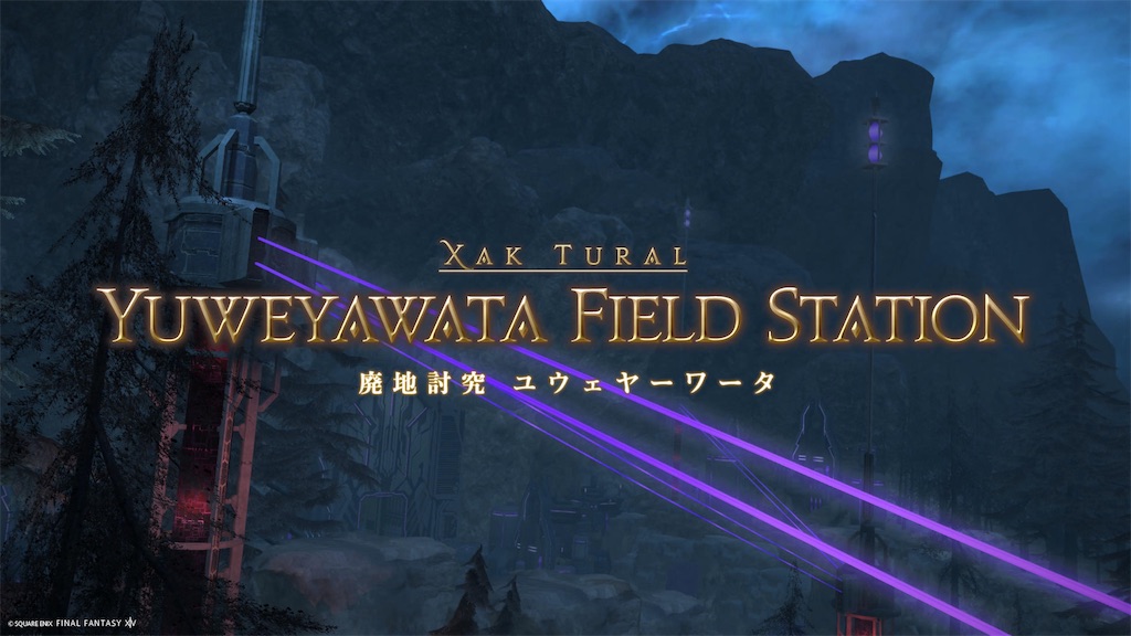 f:id:Xion_M:20250121173440j:image