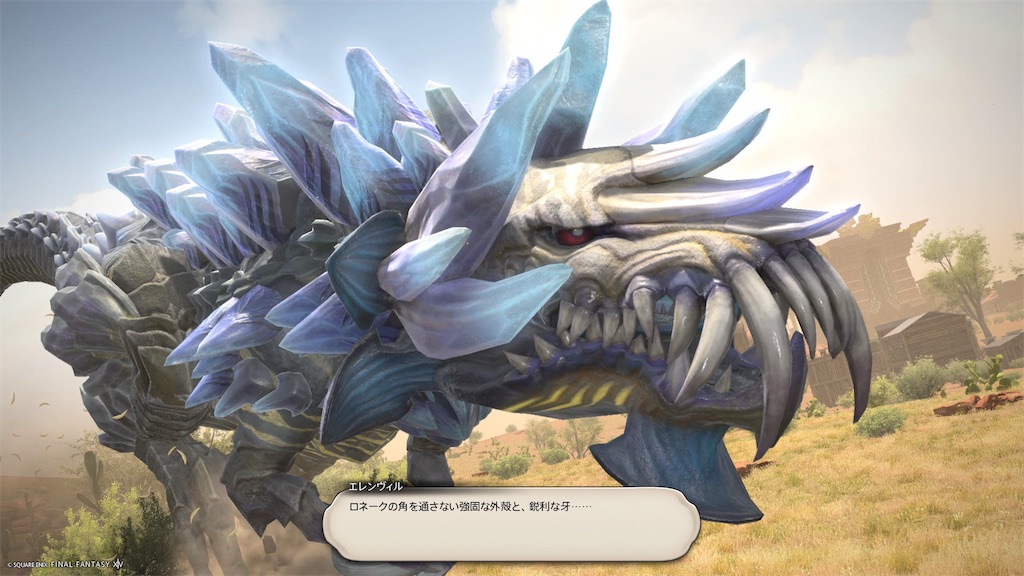 f:id:Xion_M:20250121175711j:image