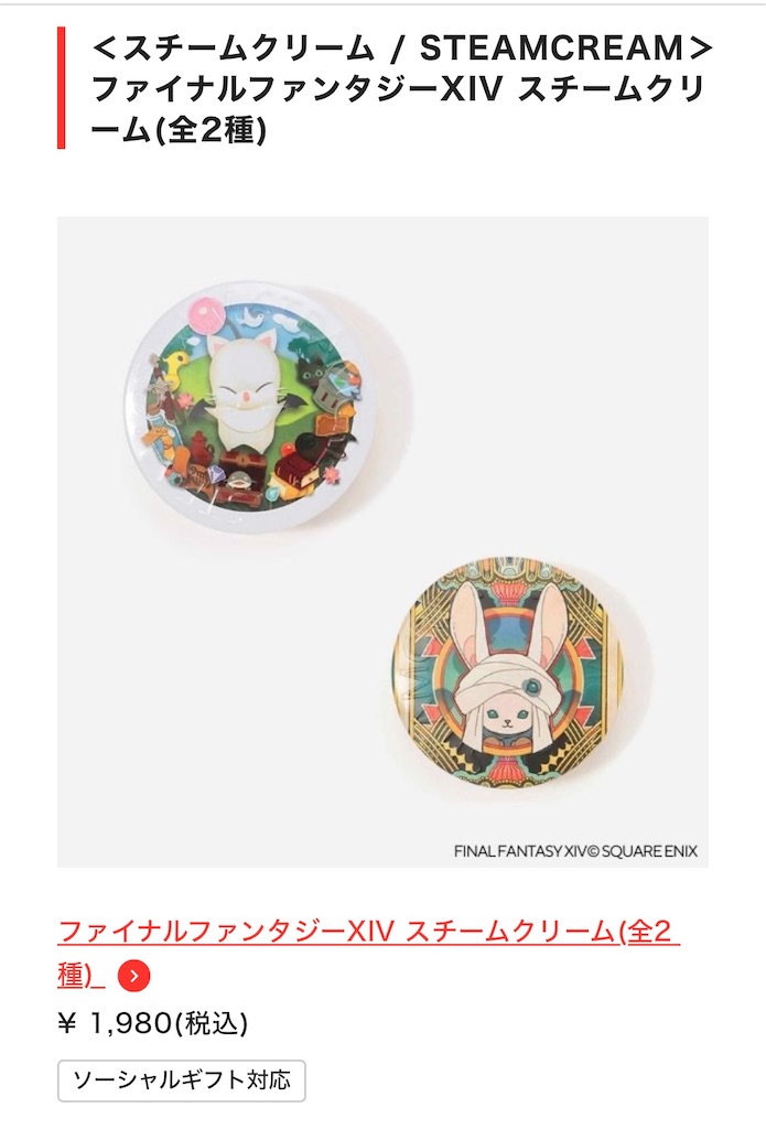 f:id:Xion_M:20250313131227j:image