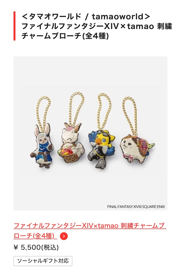 f:id:Xion_M:20250313132519j:image