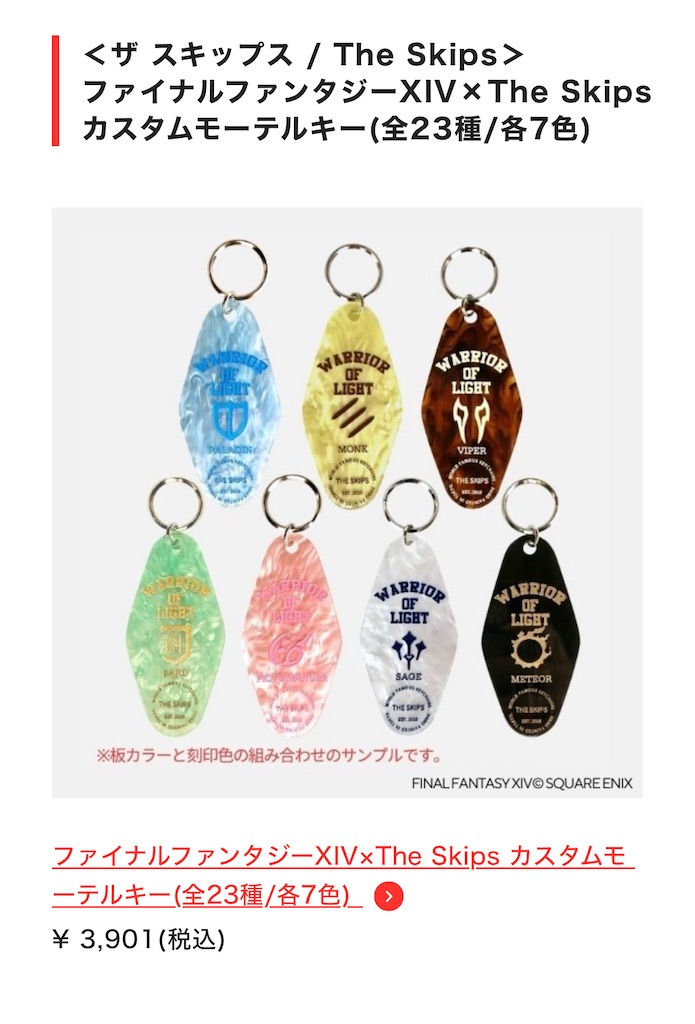 f:id:Xion_M:20250319175258j:image