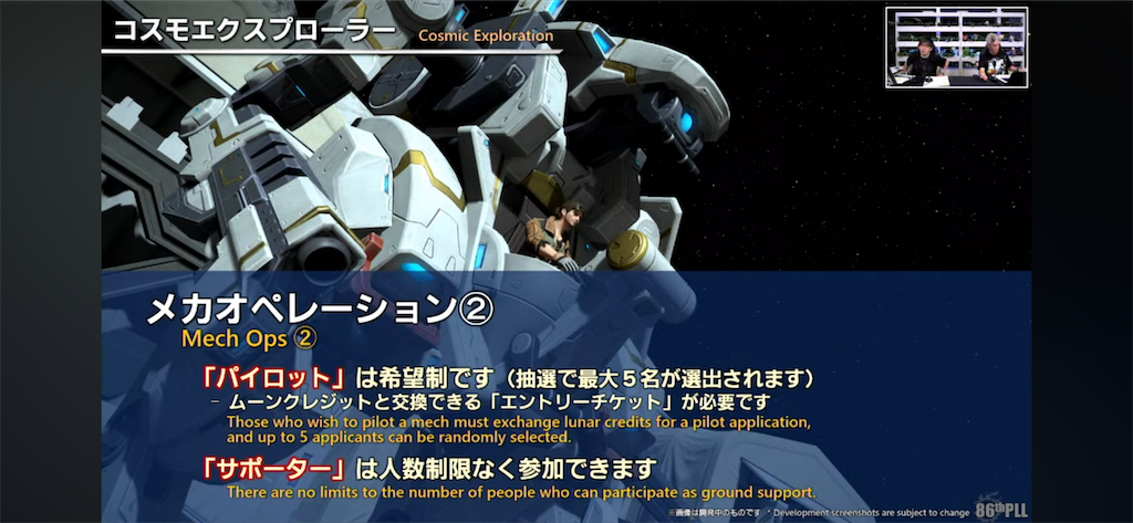 f:id:Xion_M:20250324130925p:image