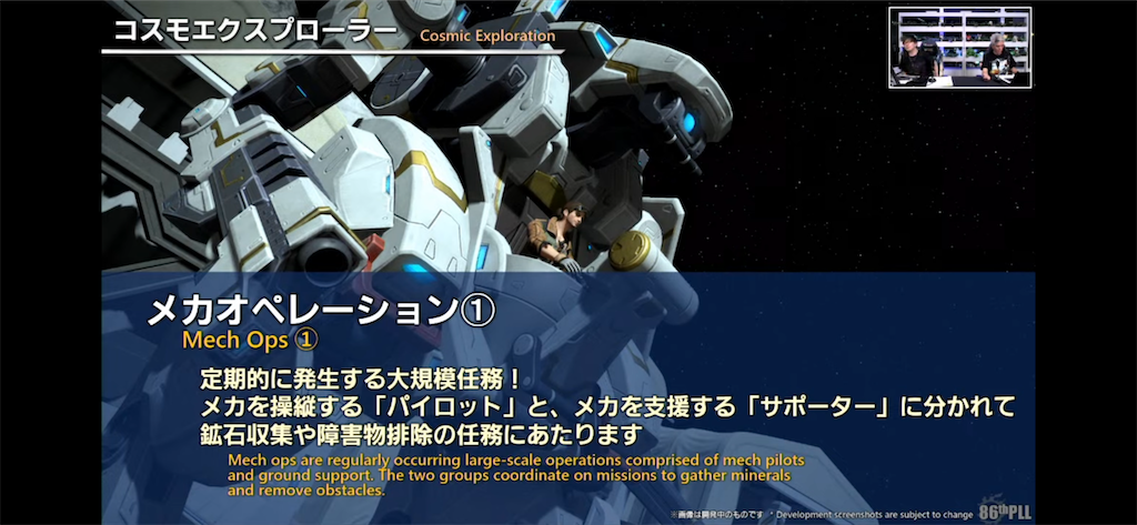 f:id:Xion_M:20250324130932p:image
