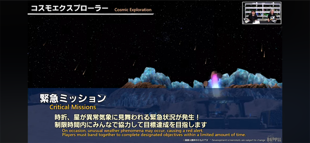 f:id:Xion_M:20250324131137p:image