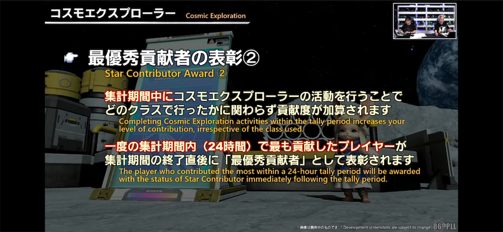 f:id:Xion_M:20250324131507p:image