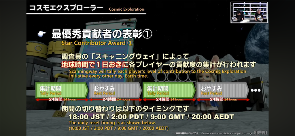 f:id:Xion_M:20250324131514p:image