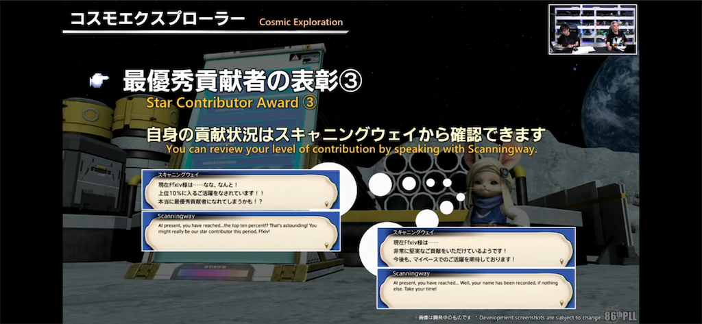 f:id:Xion_M:20250324131757p:image