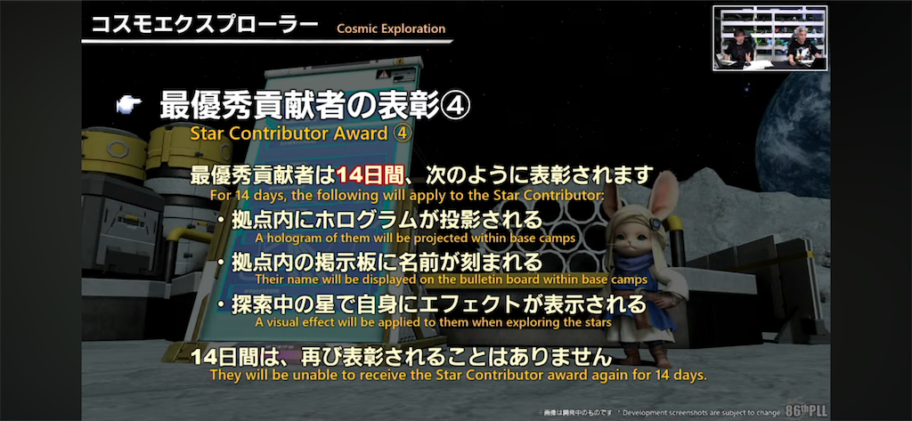 f:id:Xion_M:20250324132013p:image