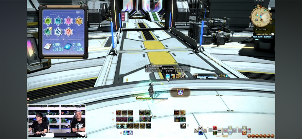 f:id:Xion_M:20250324172657p:image